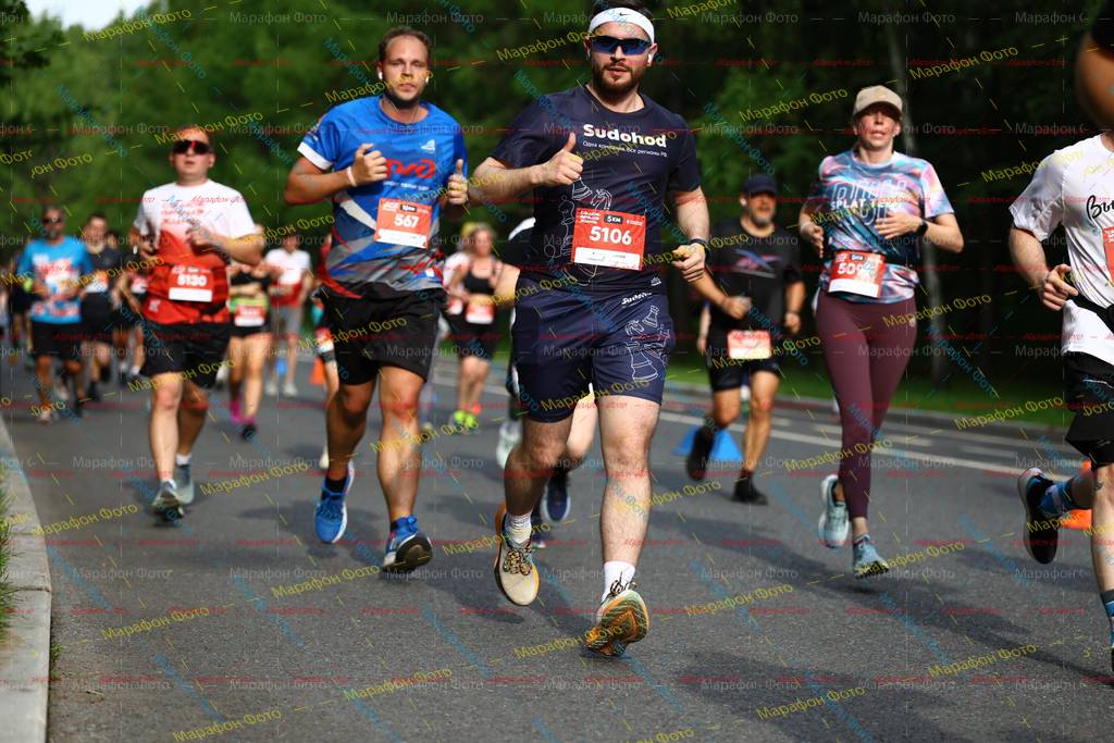 567, 8130, 509, 5106