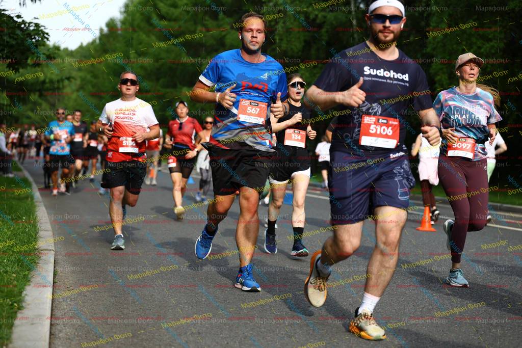 5130, 567, 5097, 134